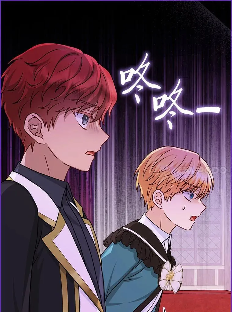 20.惩治狗仔 第121页