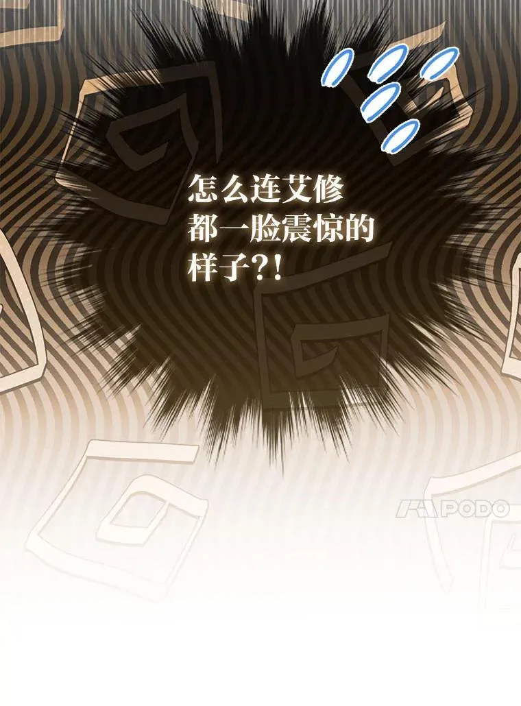 20.惩治狗仔 第124页