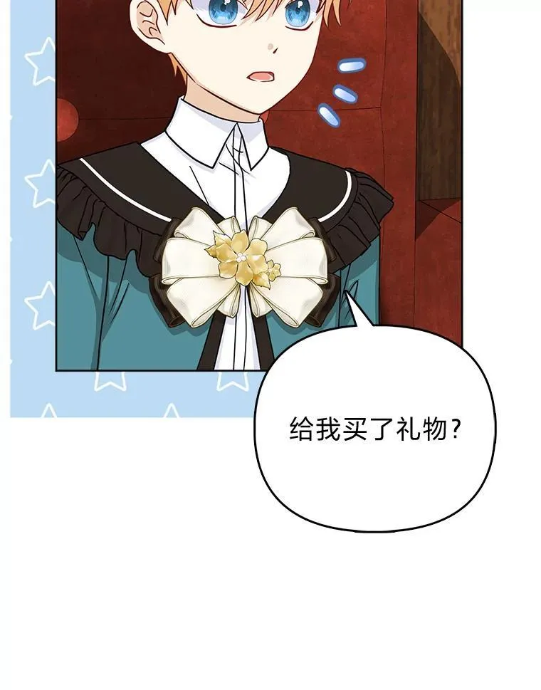 21.护姐心切 第26页