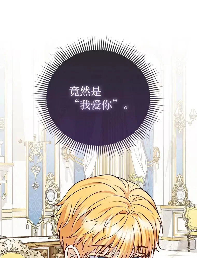 21.护姐心切 第48页