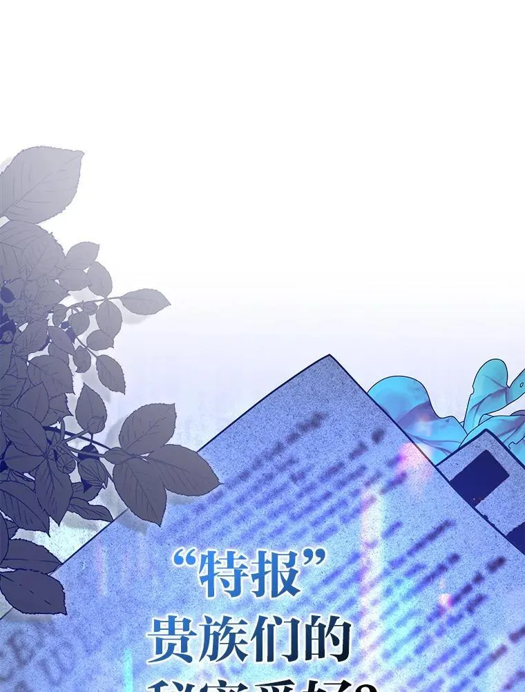 21.护姐心切 第55页