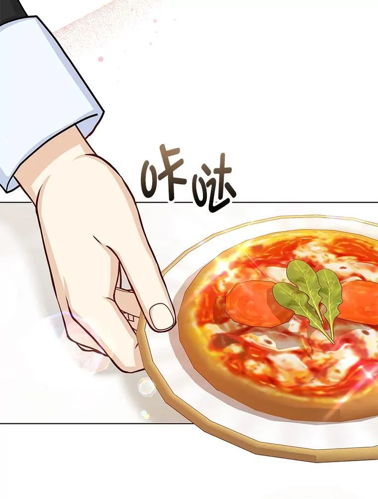 21.护姐心切 第61页