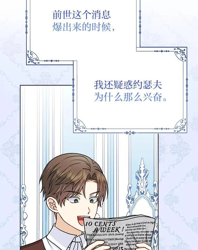21.护姐心切 第66页