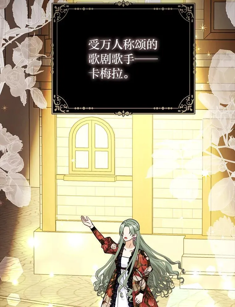 21.护姐心切 第84页