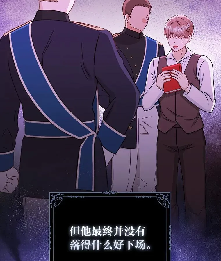 21.护姐心切 第92页