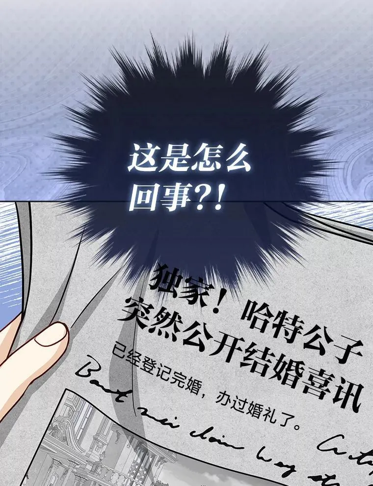 19.缪内茨家的秘密 第108页