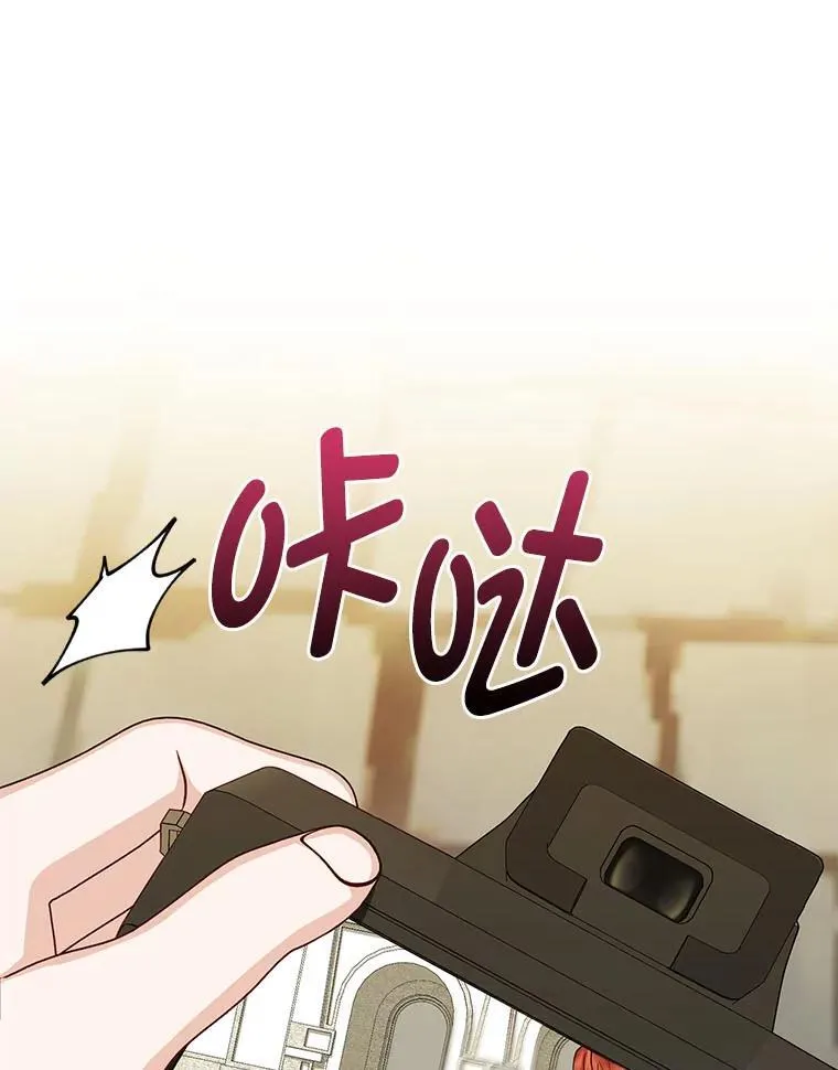 19.缪内茨家的秘密 第124页