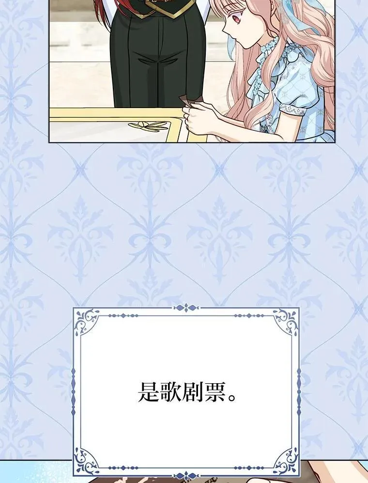 23.跟踪奥莉薇雅 第15页