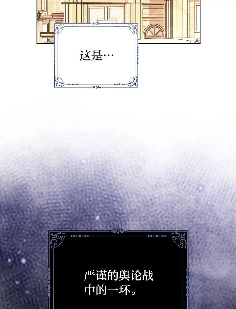23.跟踪奥莉薇雅 第18页