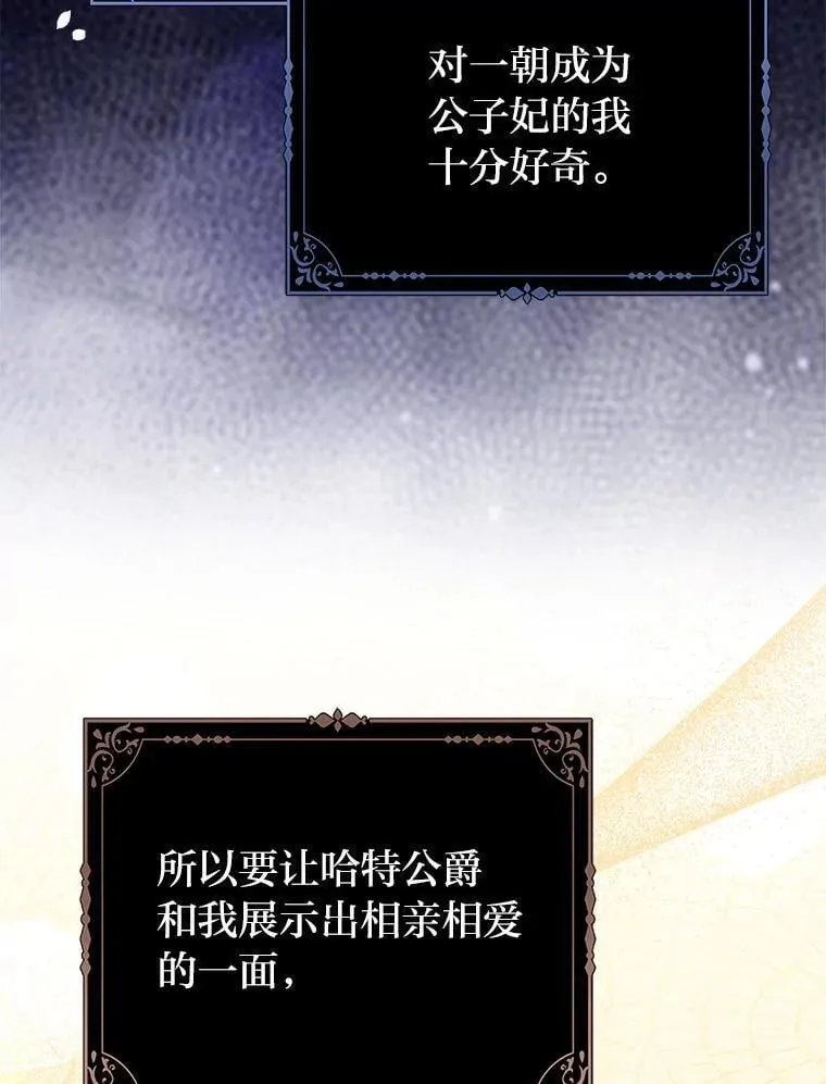 23.跟踪奥莉薇雅 第22页