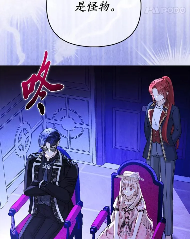 23.跟踪奥莉薇雅 第39页