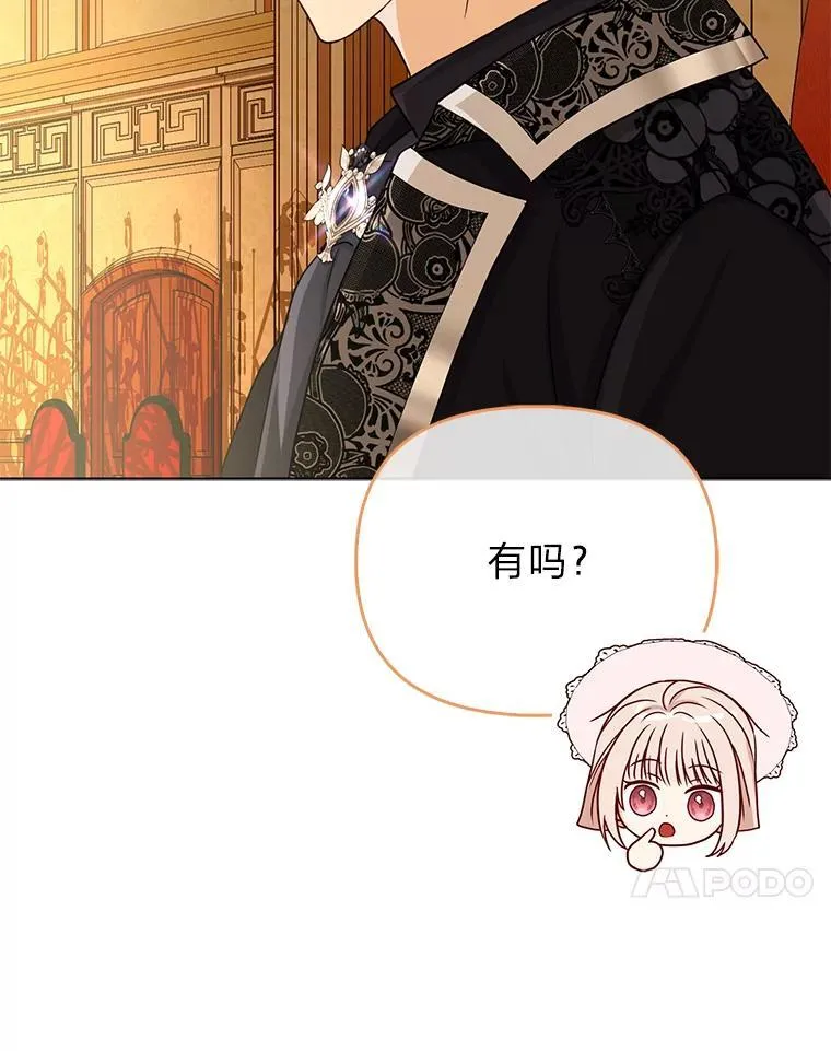 23.跟踪奥莉薇雅 第45页