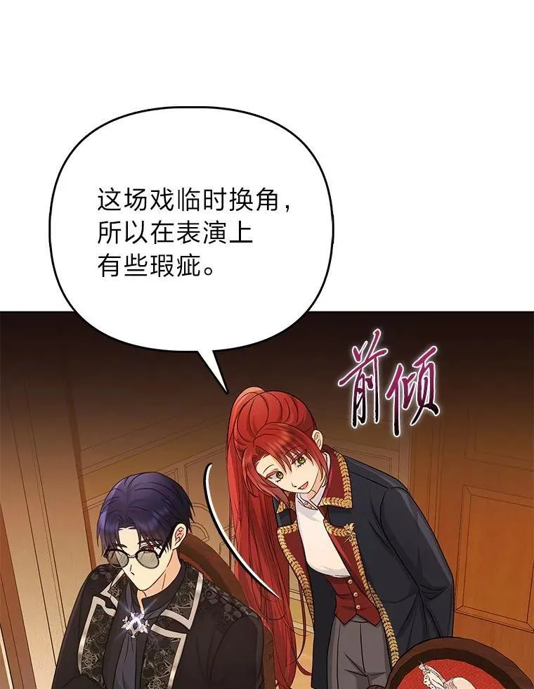 23.跟踪奥莉薇雅 第46页