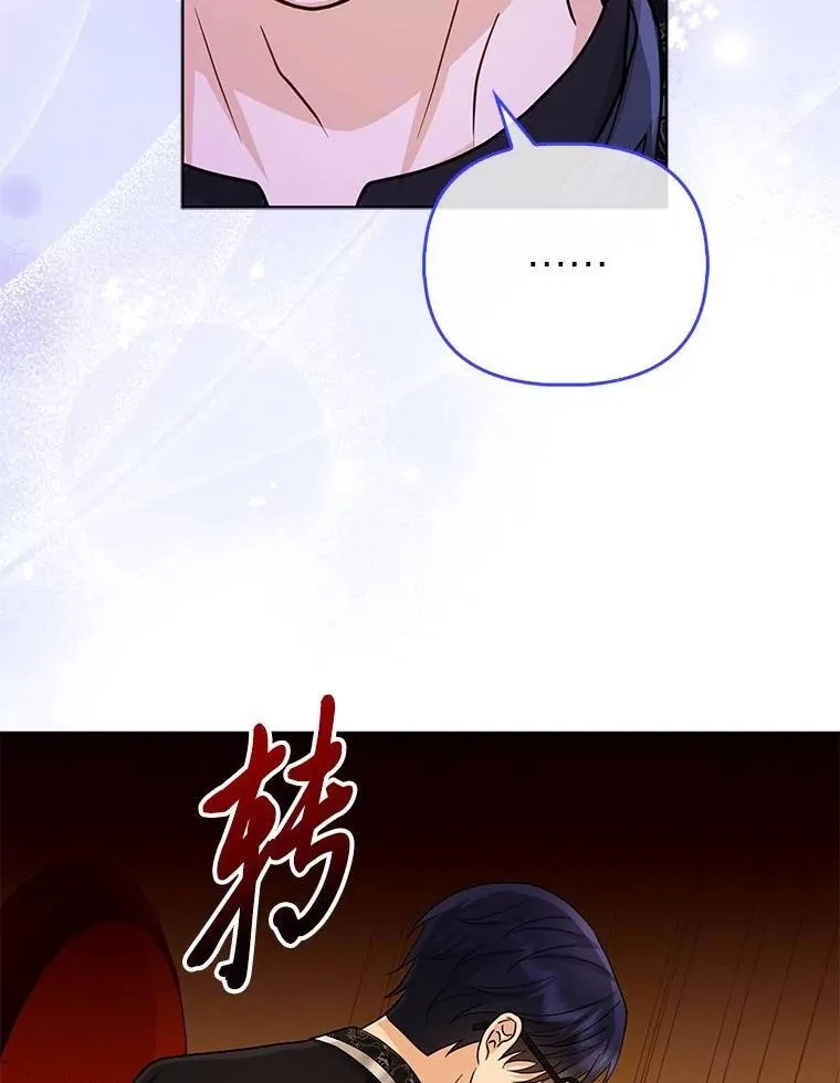 23.跟踪奥莉薇雅 第57页