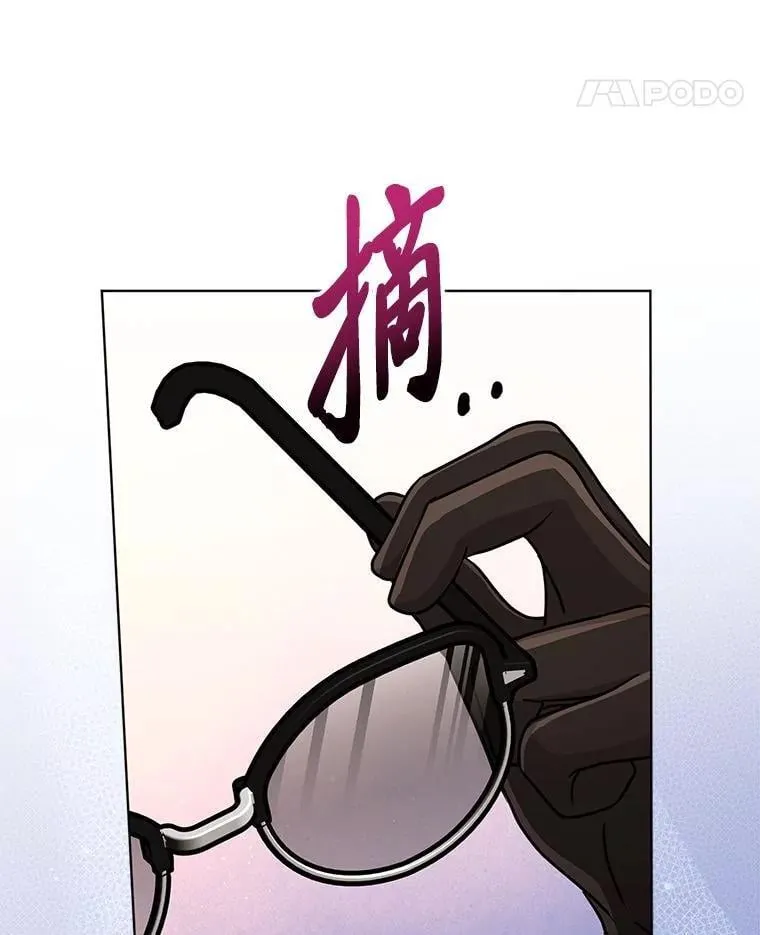 23.跟踪奥莉薇雅 第59页