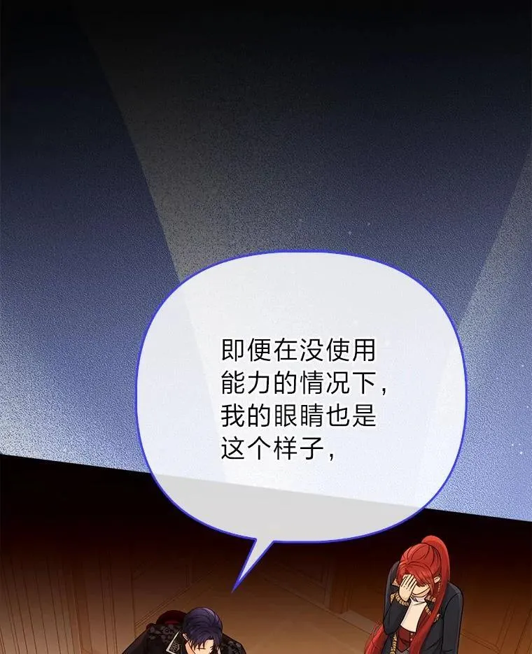 23.跟踪奥莉薇雅 第64页