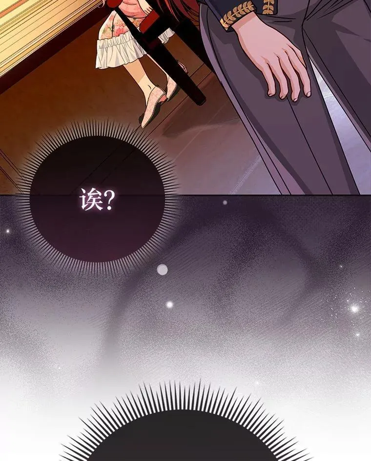 23.跟踪奥莉薇雅 第74页