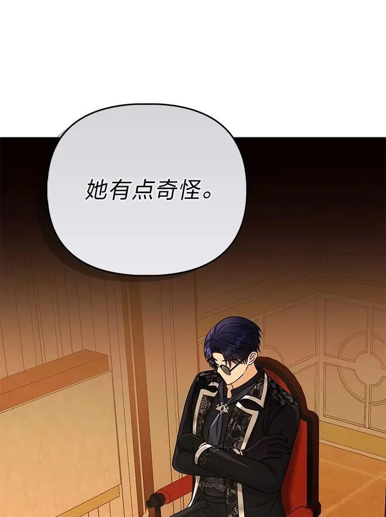 23.跟踪奥莉薇雅 第96页