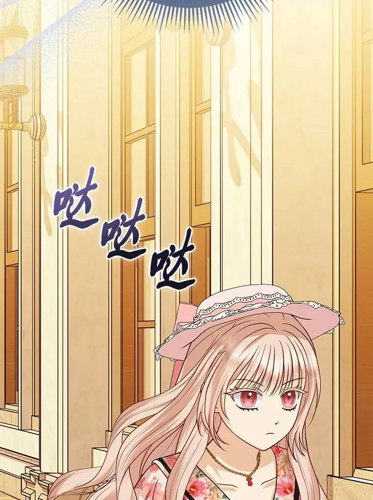 23.跟踪奥莉薇雅 第99页