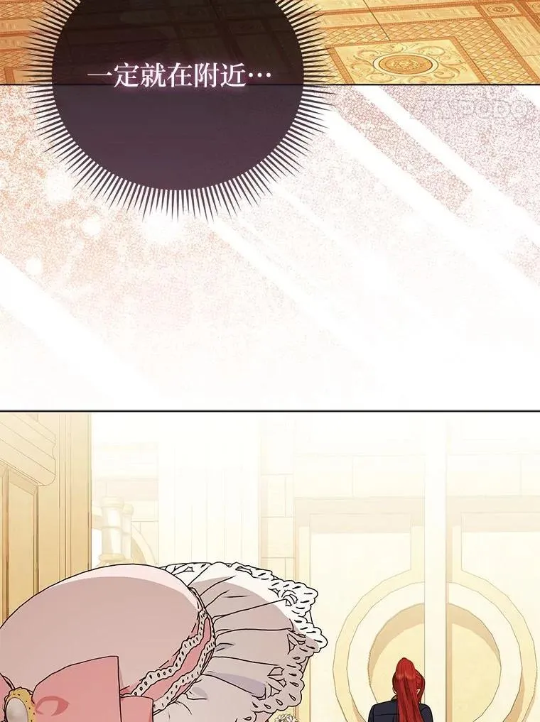 23.跟踪奥莉薇雅 第102页