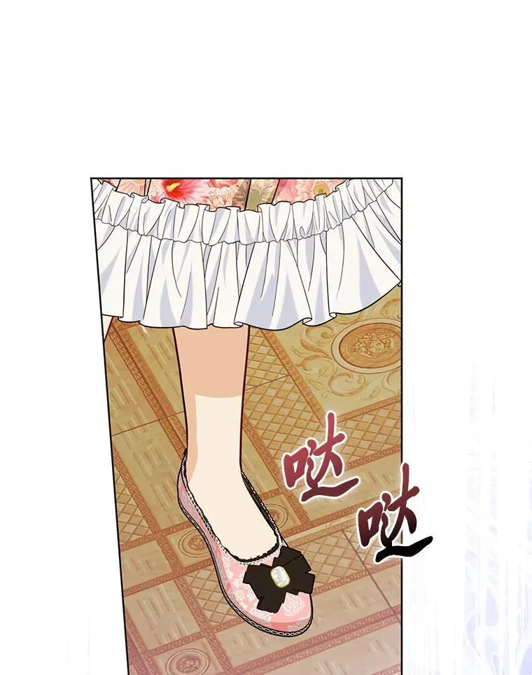 23.跟踪奥莉薇雅 第104页