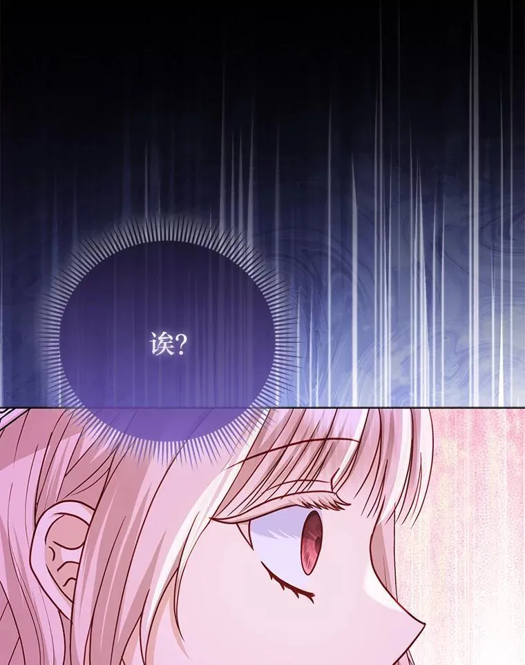 23.跟踪奥莉薇雅 第107页