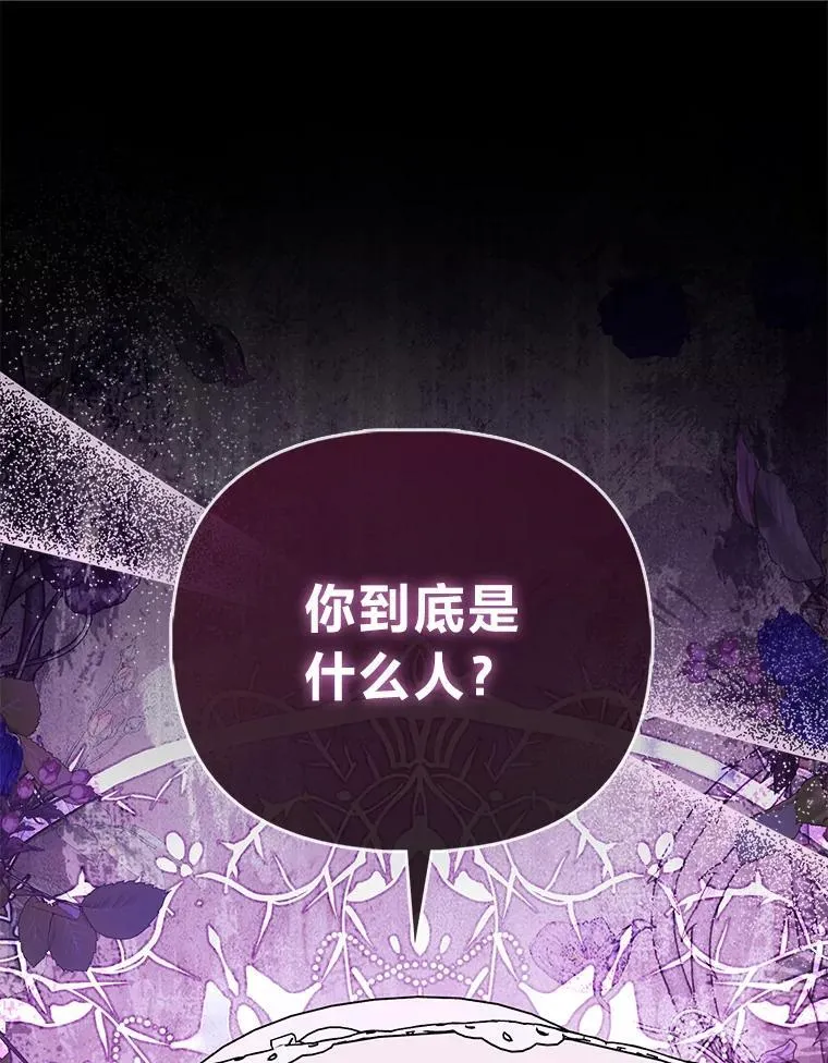 24.“勒索”布雷顿 第1页
