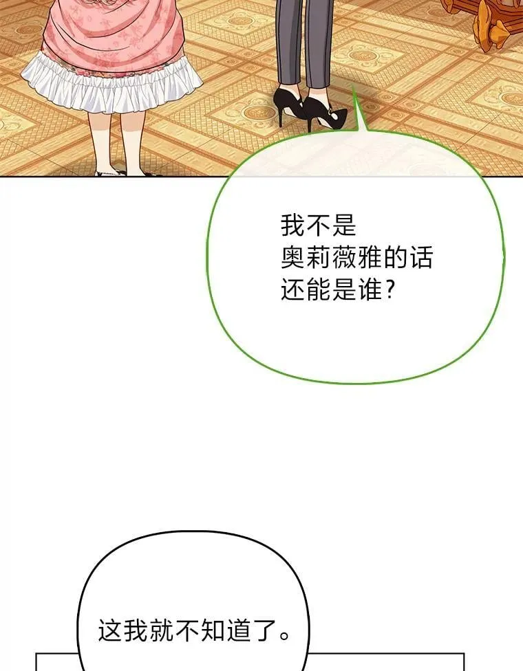 24.“勒索”布雷顿 第5页