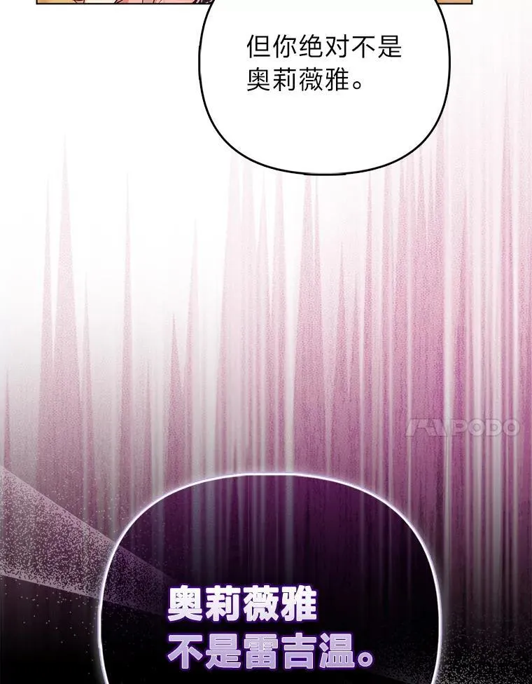 24.“勒索”布雷顿 第7页