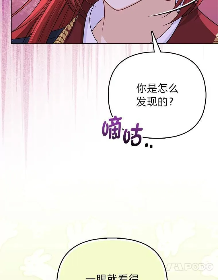 24.“勒索”布雷顿 第10页