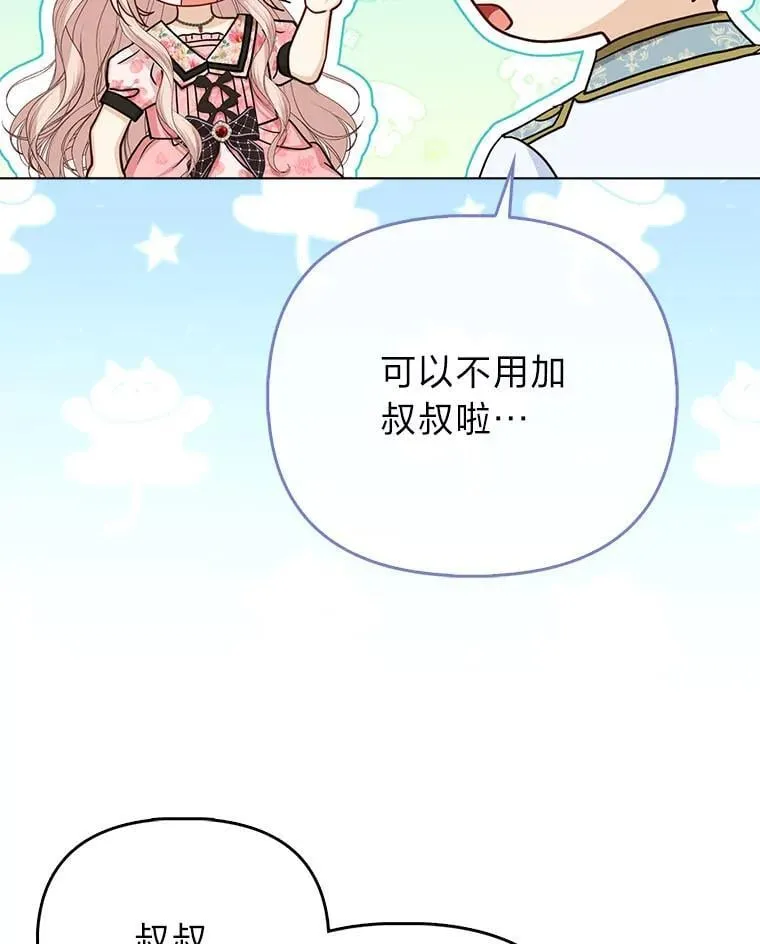 24.“勒索”布雷顿 第19页