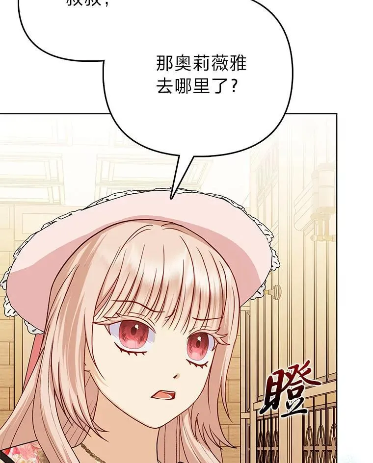 24.“勒索”布雷顿 第20页