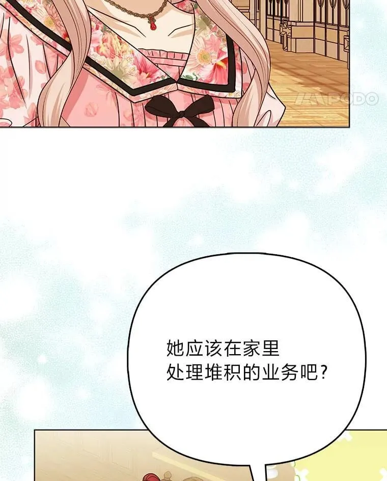 24.“勒索”布雷顿 第21页