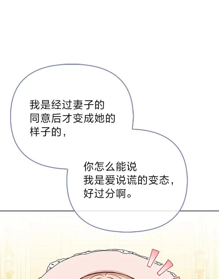 24.“勒索”布雷顿 第25页