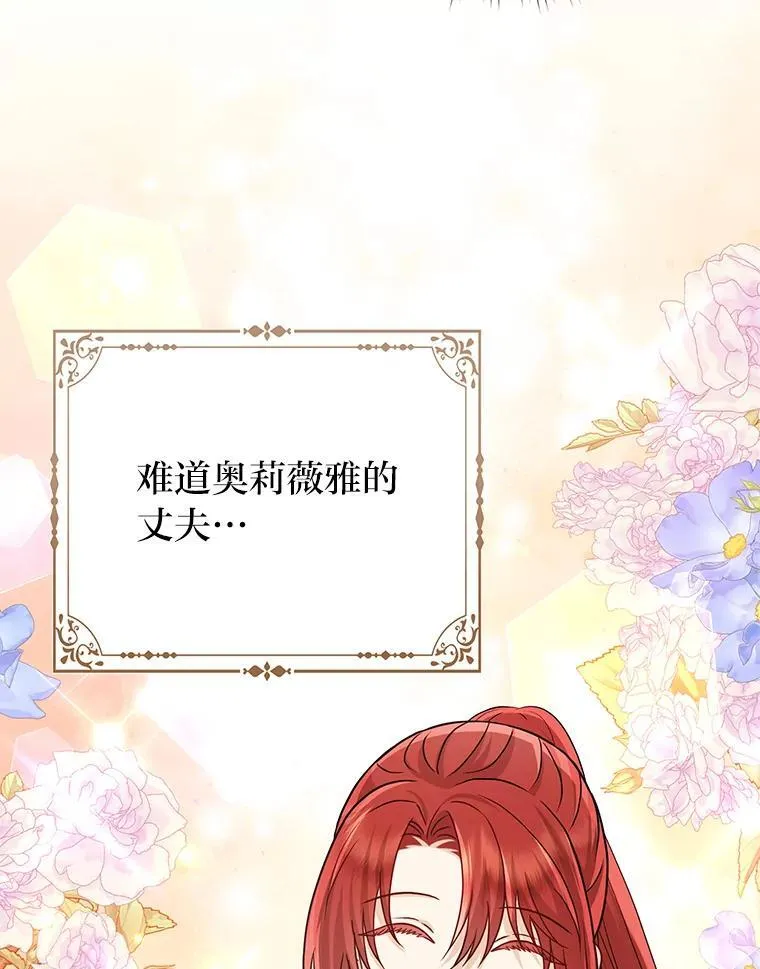 24.“勒索”布雷顿 第27页