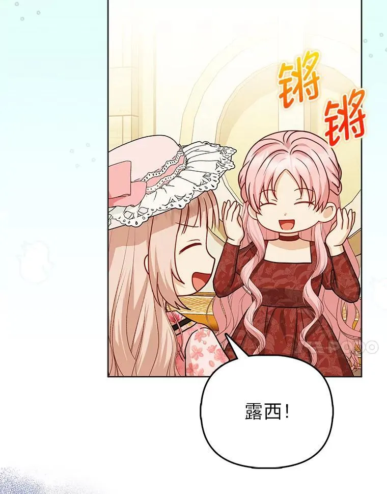 24.“勒索”布雷顿 第34页