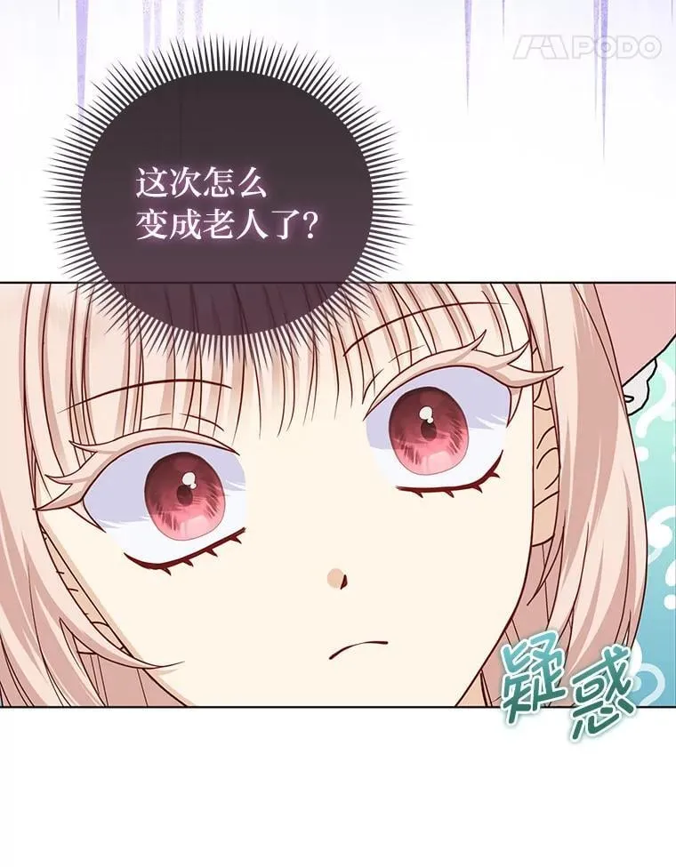 24.“勒索”布雷顿 第38页