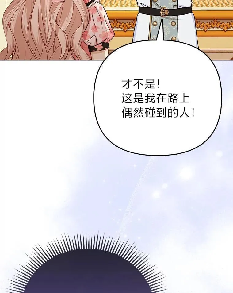 24.“勒索”布雷顿 第40页