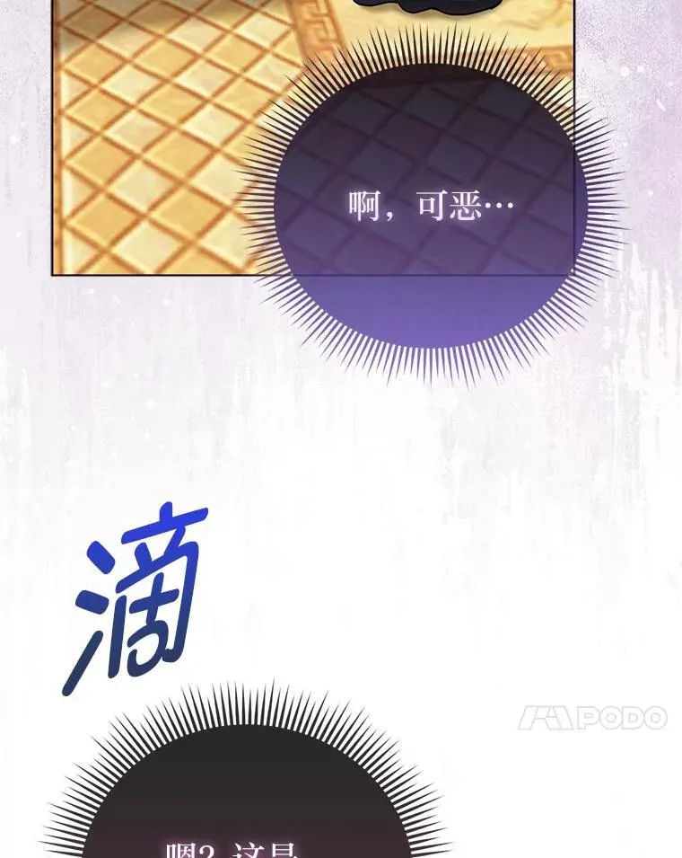 24.“勒索”布雷顿 第44页