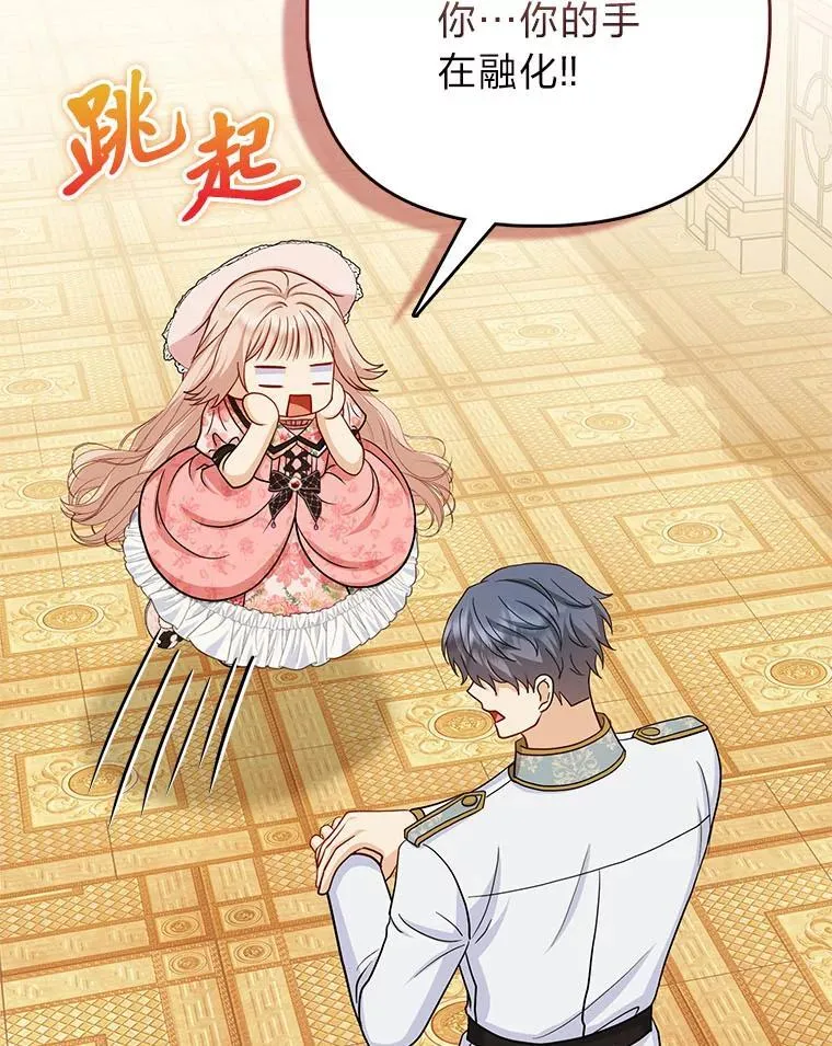 24.“勒索”布雷顿 第47页
