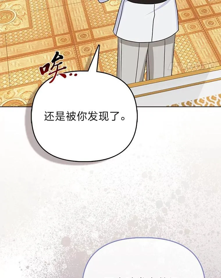24.“勒索”布雷顿 第48页