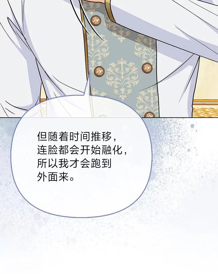 24.“勒索”布雷顿 第50页