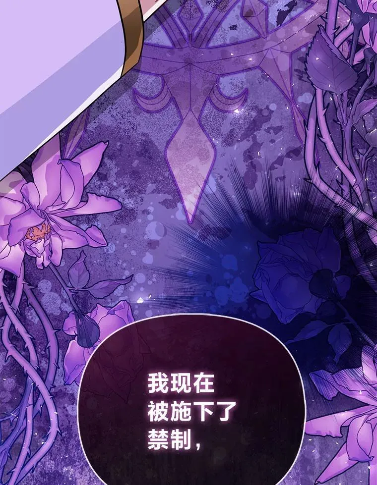 24.“勒索”布雷顿 第59页