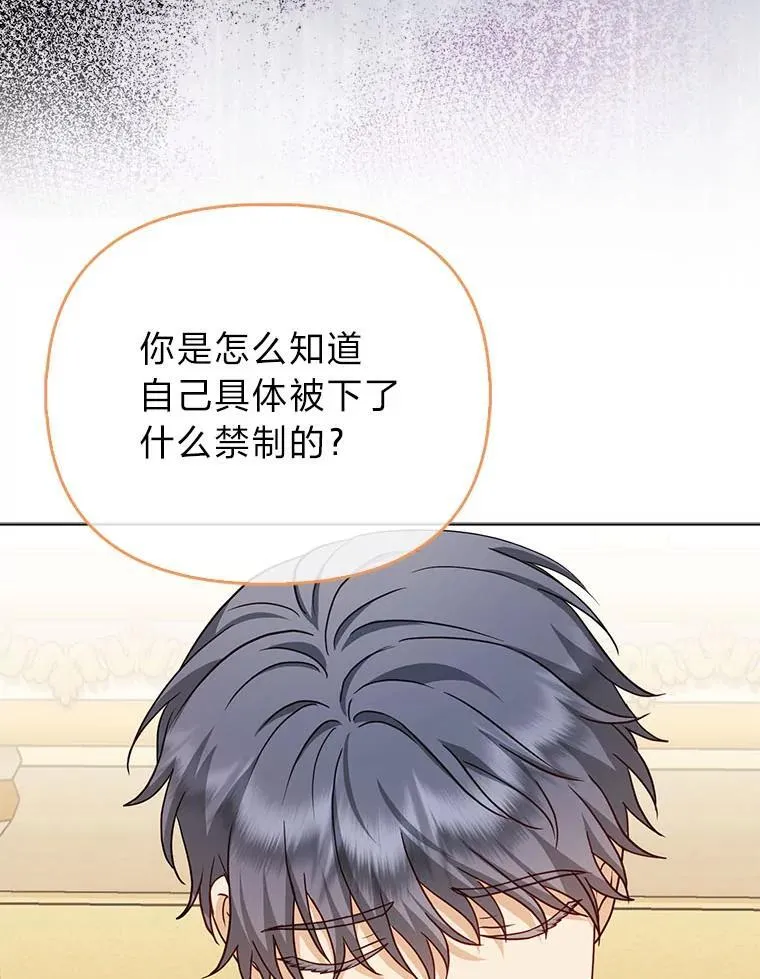 24.“勒索”布雷顿 第62页