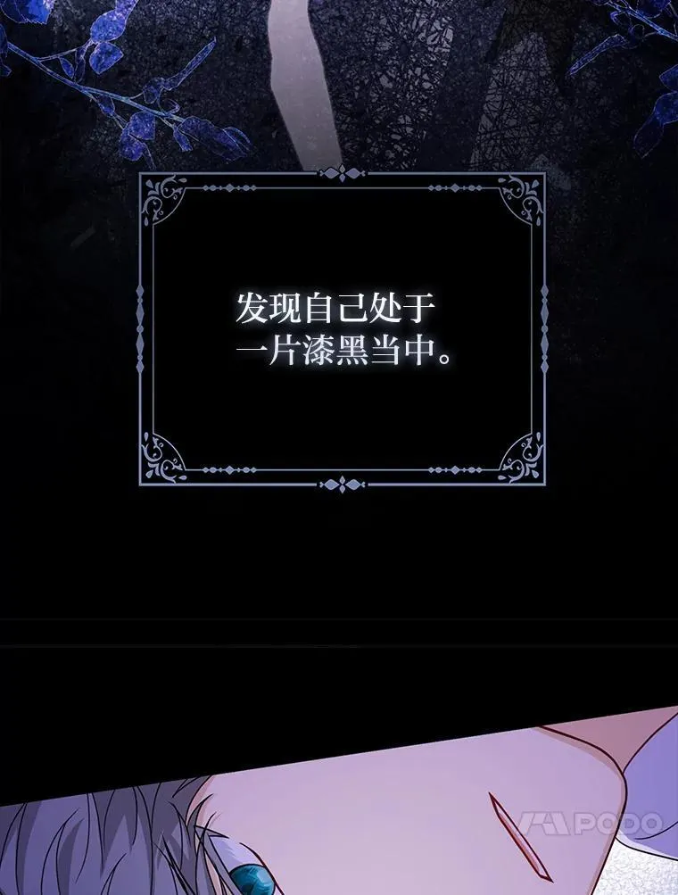 24.“勒索”布雷顿 第68页