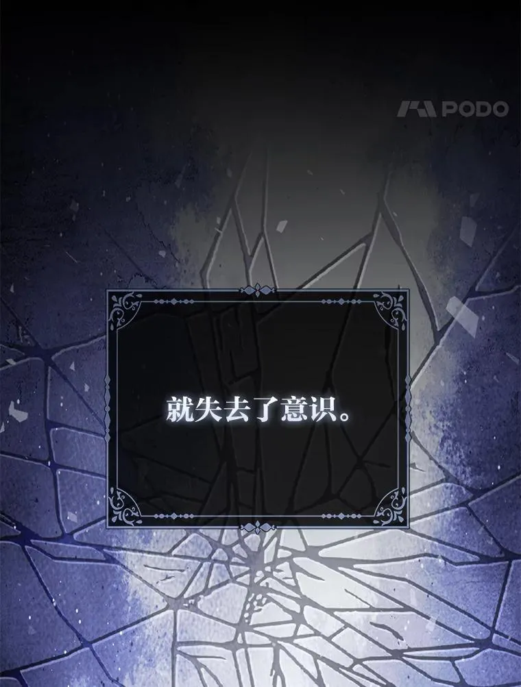 24.“勒索”布雷顿 第72页