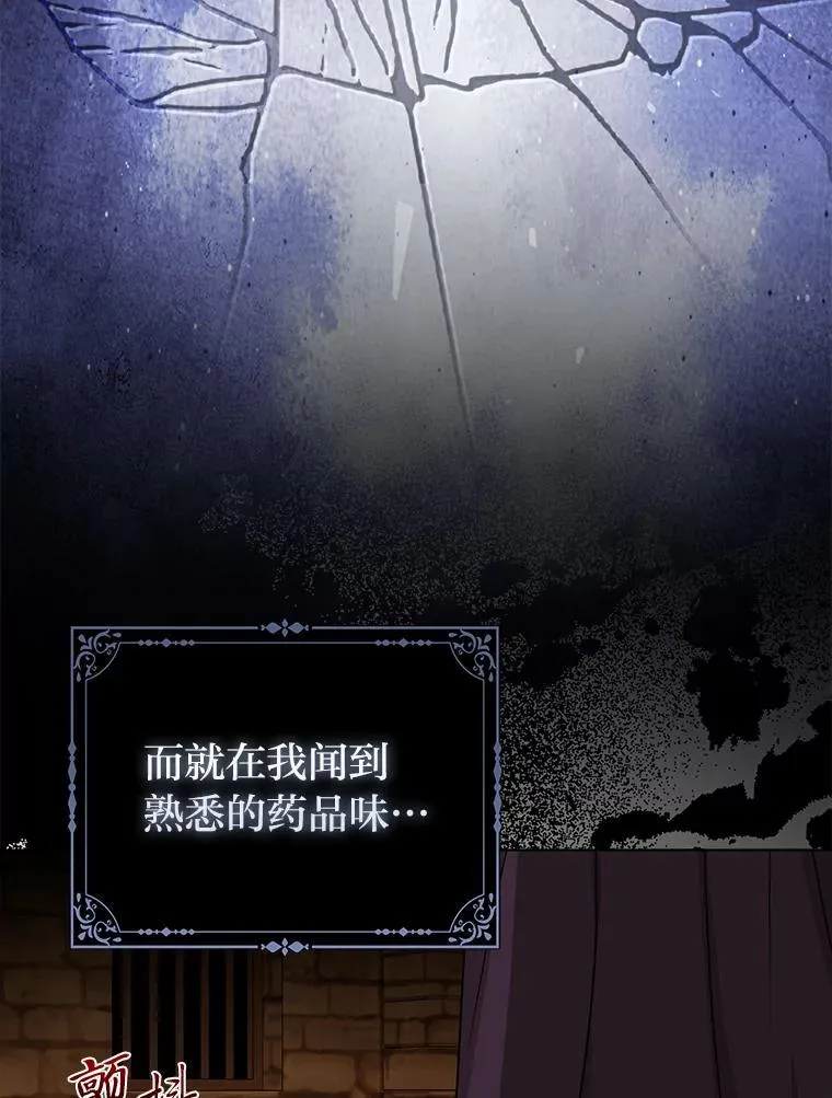 24.“勒索”布雷顿 第73页