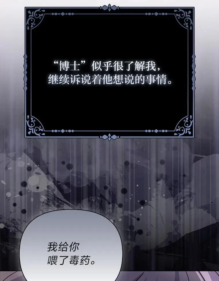 24.“勒索”布雷顿 第80页