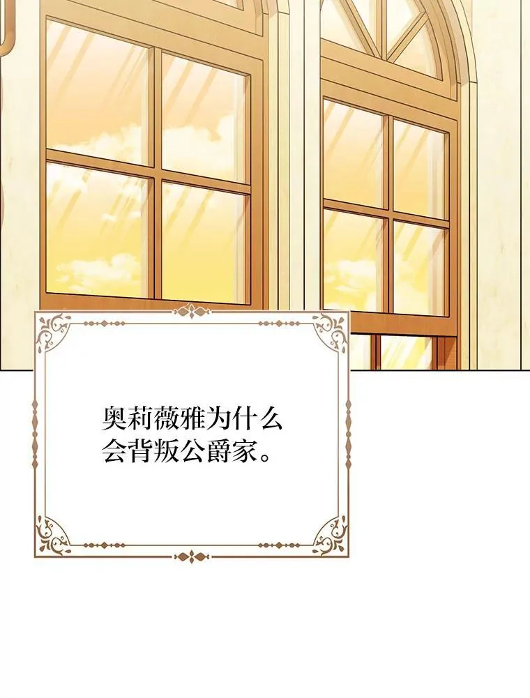 24.“勒索”布雷顿 第99页