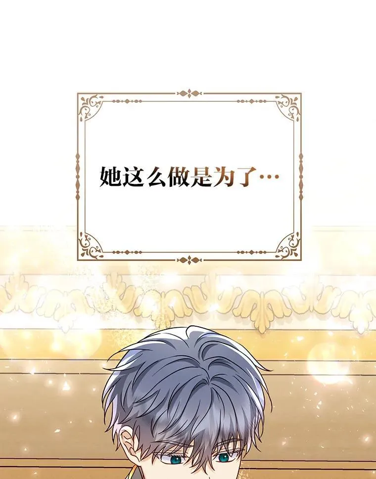 24.“勒索”布雷顿 第100页